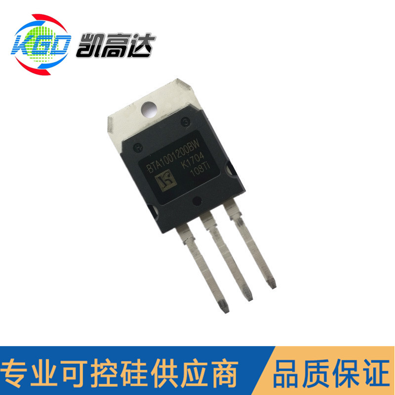 100A/1200V高压双向可控硅BTA100-1200BW