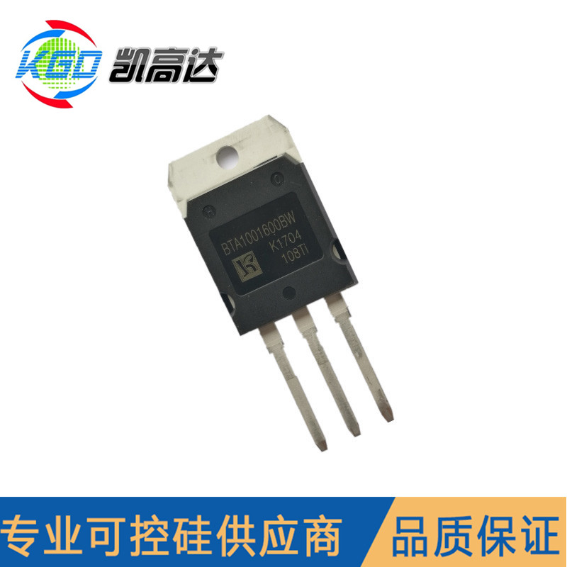 100A/1600V高压双向可控硅BTA100-1600BW