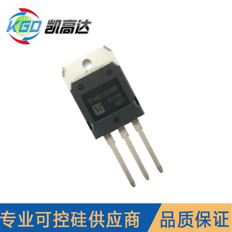 80A/1200V高压双向可控硅BTA80-1200BW