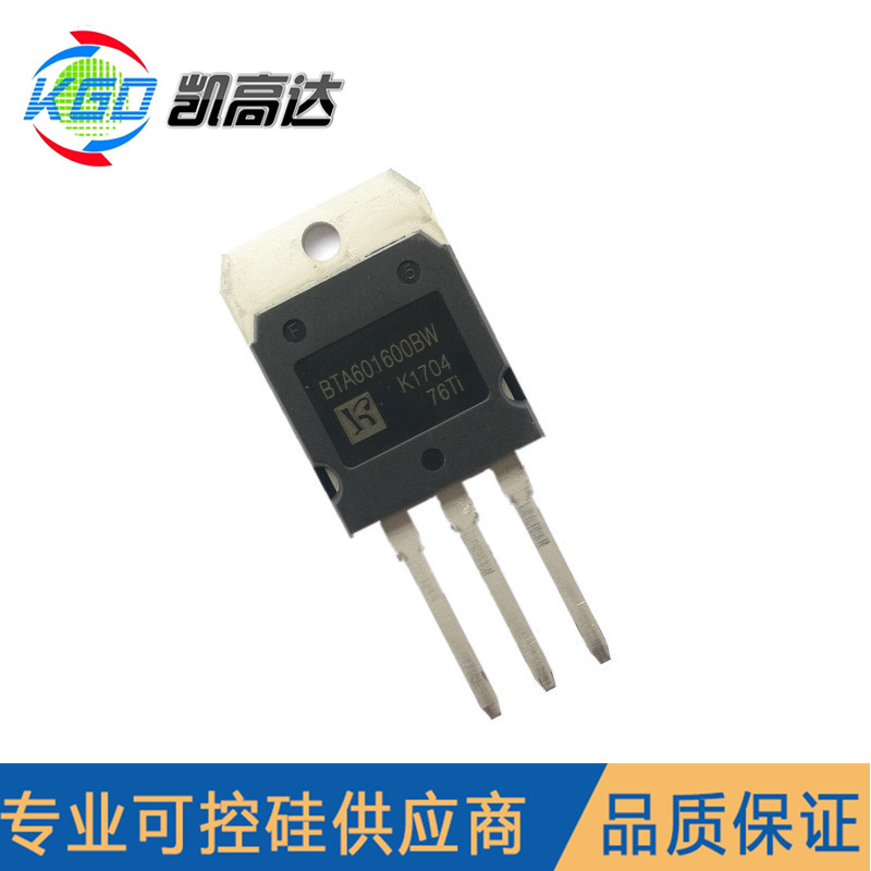 60A/1600V高压双向可控硅BTA60-1600BW