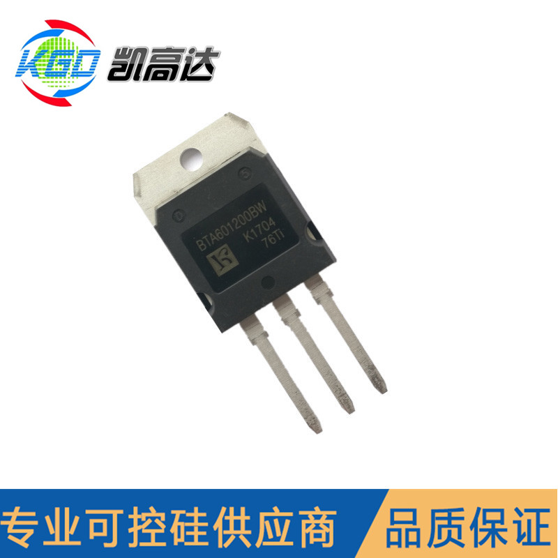 60A/1200V高压双向可控硅BTA60-1200BW